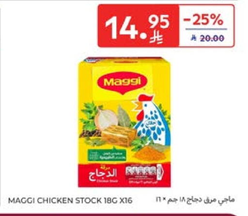 MAGGI available at Carrefour in KSA, Saudi Arabia, Saudi - Al Khobar