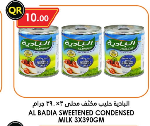 حليب مكثف available at قصر الأغذية هايبرماركت in قطر - الدوحة