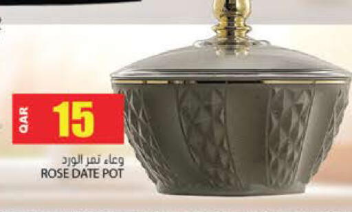Date available at جراند هايبرماركت in قطر - الشحانية