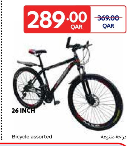 available at Carrefour in Qatar - Doha