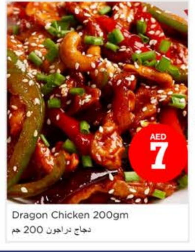 available at Nesto Hypermarket in UAE - Ras al Khaimah