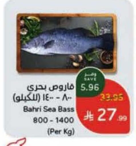 available at Hyper Panda in KSA, Saudi Arabia, Saudi - Tabuk