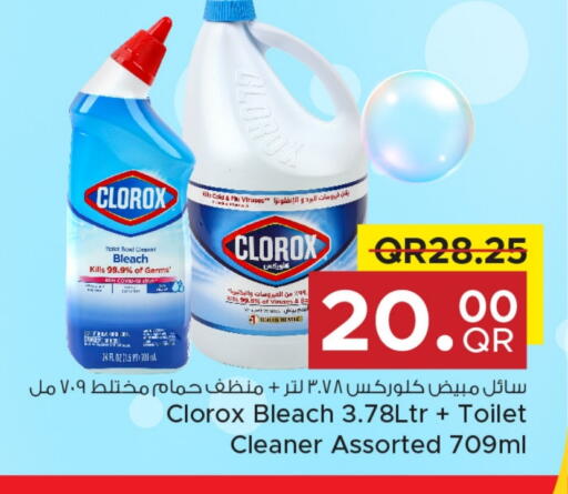 CLOROX Toilet / Drain Cleaner available at Family Food Centre in Qatar - Doha