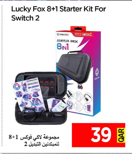 available at iCONNECT  in Qatar - Al Shamal