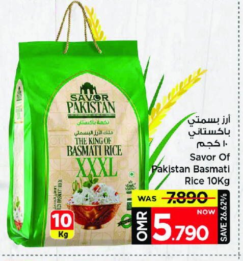 Basmati / Biryani Rice available at MARK & SAVE in Oman - Muscat