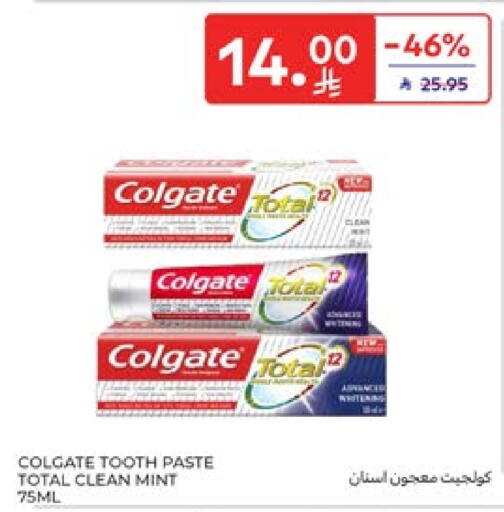 COLGATE Toothpaste available at Carrefour in KSA, Saudi Arabia, Saudi - Al Khobar