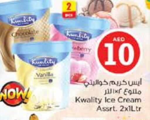 available at Nesto Hypermarket in UAE - Ras al Khaimah