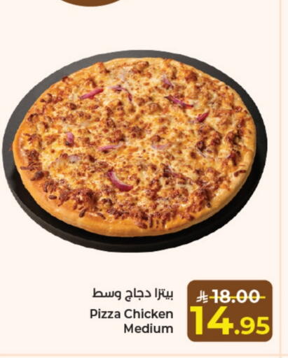 available at Kabayan Hypermarket in KSA, Saudi Arabia, Saudi - Jeddah