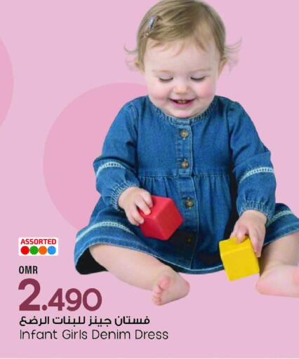 available at MARK & SAVE in Oman - Muscat