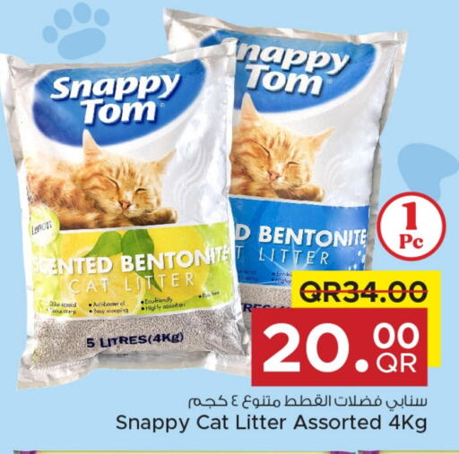 available at مركز التموين العائلي in قطر - الضعاين