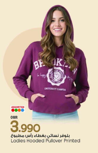 available at MARK & SAVE in Oman - Muscat