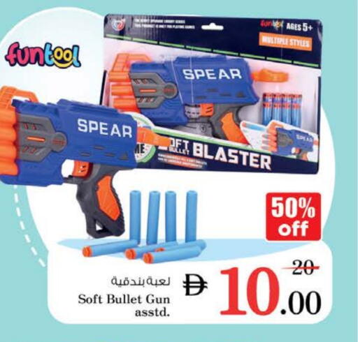 Gifts & Toys in Nesto Hypermarket, UAE Offers - United Arab Emirates available at Nesto Hypermarket in UAE - Dubai