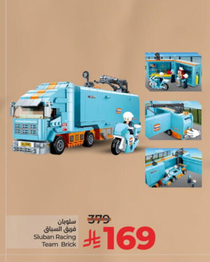 available at LULU Hypermarket in KSA, Saudi Arabia, Saudi - Tabuk