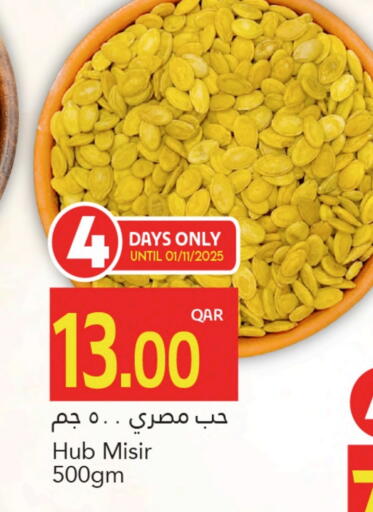 available at Gulf Food Center in Qatar - Doha
