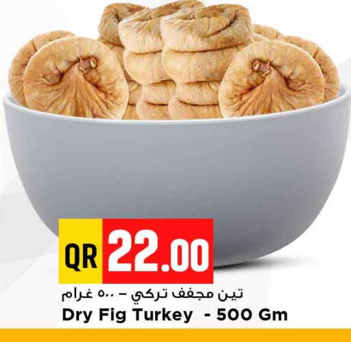 Fig available at Marza Hypermarket in Qatar - Al Shamal