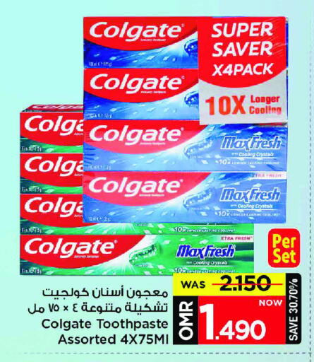 كولجيت معجون أسنان available at مارك & سايف in عُمان - مسقط‎