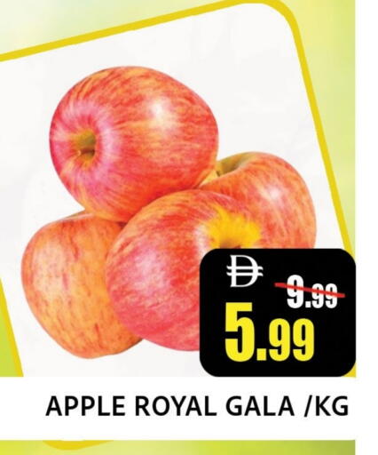 Apples available at Leptis Hypermarket  in UAE - Ras al Khaimah