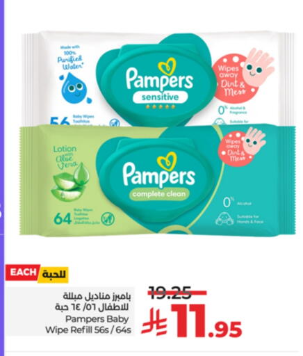 العناية بالأطفال الرضع in لولو هايبرماركت, المملكة العربية السعودية Offers - المملكة العربية السعودية بامبرز available at لولو هايبرماركت in مملكة العربية السعودية, السعودية, سعودية - تبوك