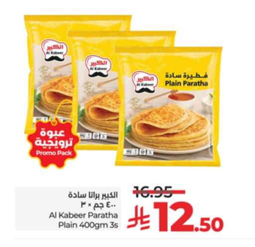 available at LULU Hypermarket in KSA, Saudi Arabia, Saudi - Tabuk