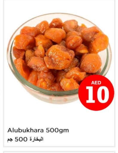 available at نستو هايبرماركت in الإمارات العربية المتحدة , الامارات - دبي