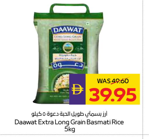 Basmati / Biryani Rice available at ADCOOP in UAE - Ras al Khaimah