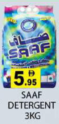 Detergent available at Zain Mart Supermarket in UAE - Ras al Khaimah