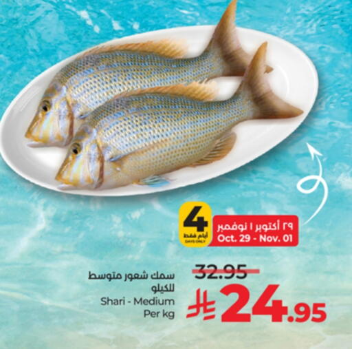 available at LULU Hypermarket in KSA, Saudi Arabia, Saudi - Tabuk
