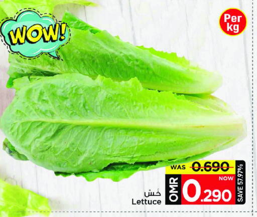 Lettuce available at مارك & سايف in عُمان - مسقط‎