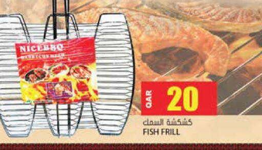 available at Grand Hypermarket in Qatar - Al-Shahaniya