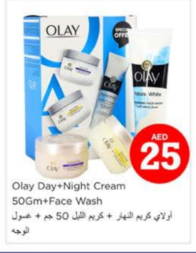 OLAY Face Cream available at Nesto Hypermarket in UAE - Ras al Khaimah