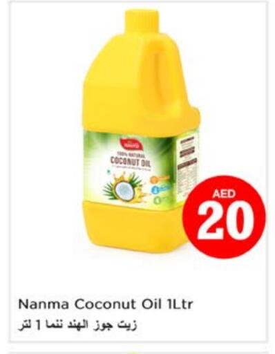 NANMA Coconut Oil available at Nesto Hypermarket in UAE - Dubai