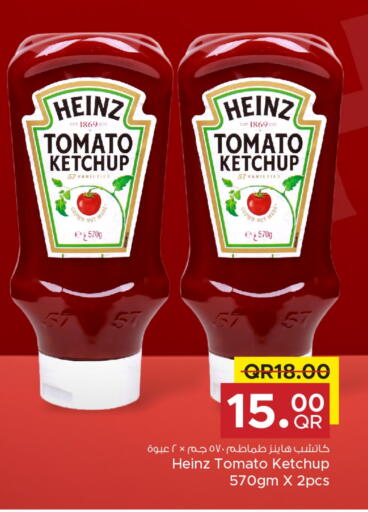 هاينز كاتشب الطماطم available at مركز التموين العائلي in قطر - الضعاين