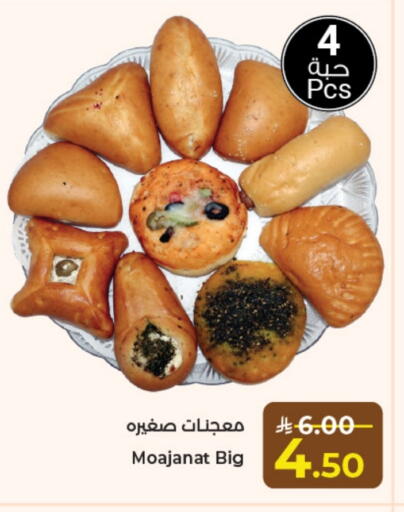 available at Kabayan Hypermarket in KSA, Saudi Arabia, Saudi - Jeddah