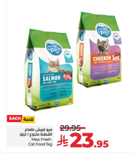 available at لولو هايبرماركت in مملكة العربية السعودية, السعودية, سعودية - الخرج