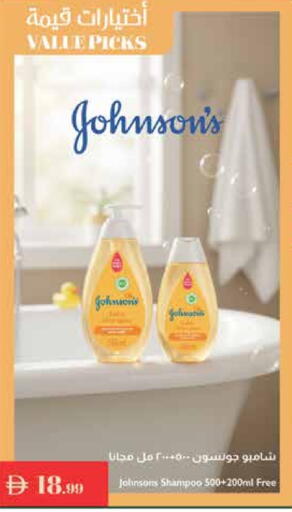JOHNSONS available at Istanbul Supermarket in UAE - Dubai
