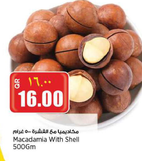 available at ريتيل مارت in قطر - الريان