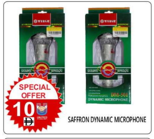 Microphone available at United Hypermarket in UAE - Dubai