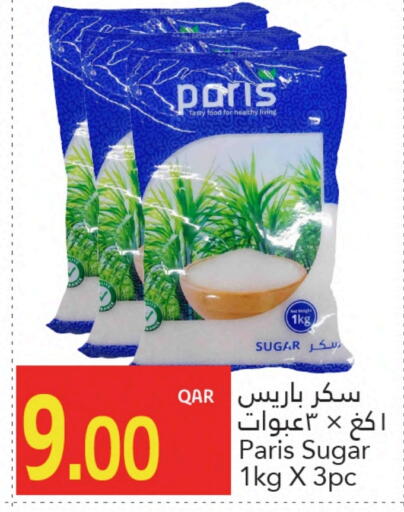 available at جلف فود سنتر in قطر - الوكرة