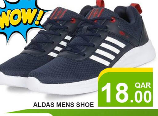 available at Passion Hypermarket in Qatar - Doha