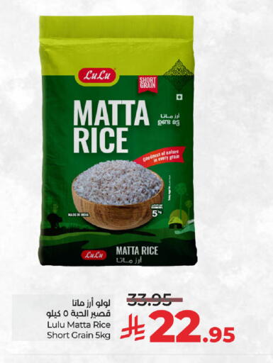 LULU Matta Rice available at LULU Hypermarket in KSA, Saudi Arabia, Saudi - Al-Kharj