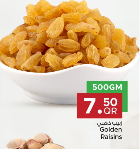 available at مركز التموين العائلي in قطر - الريان