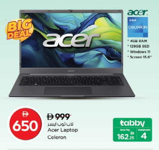 ACER Laptop available at Nesto Hypermarket in UAE - Dubai