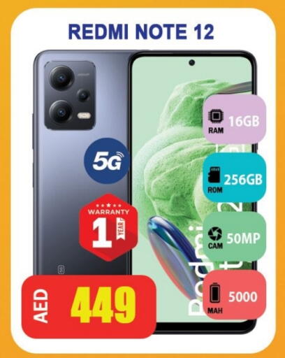 REDMI available at Leptis Hypermarket  in UAE - Ras al Khaimah