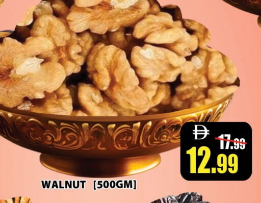 available at Leptis Hypermarket  in UAE - Ras al Khaimah