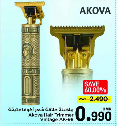 Hair Remover  available at MARK & SAVE in Oman - Muscat