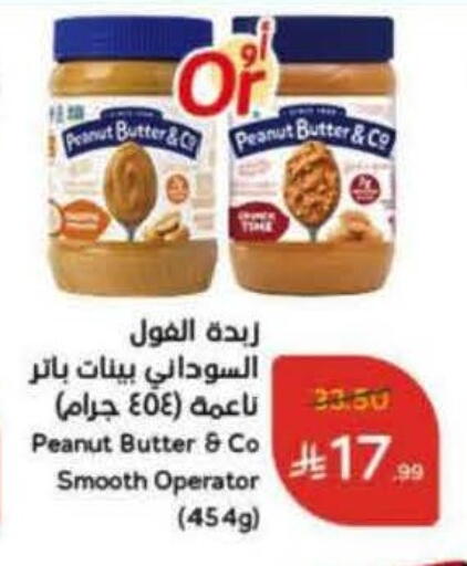 peanut butter & co Peanut Butter available at Hyper Panda in KSA, Saudi Arabia, Saudi - Al Khobar