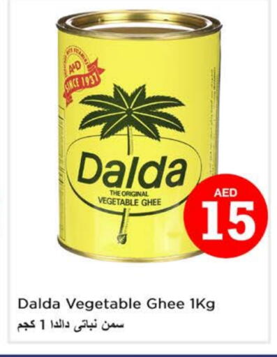 سمن نباتي available at نستو هايبرماركت in الإمارات العربية المتحدة , الامارات - دبي