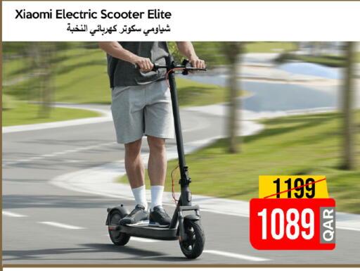 available at iCONNECT  in Qatar - Al Shamal