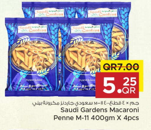 معكرونة available at مركز التموين العائلي in قطر - الضعاين