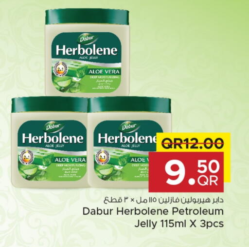 دابر جلي بترولي available at مركز التموين العائلي in قطر - الضعاين